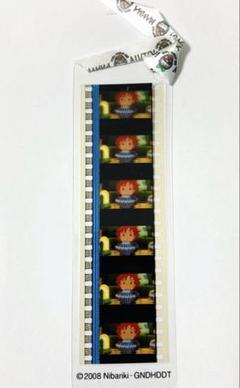 ジブリ フィルムブックマーカー １枚 三鷹の森ジブリ美術館 ハウルの動く城 フィルムブックマーカー
