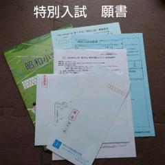 格安新品 値下げ】中央大学学報 大学22冊 昭和32.33.37.38.39.40