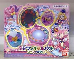 わんだふるぷりきゅあ カラフルエボリューション ワンダフルパクトスペシャルセットのサムネイル