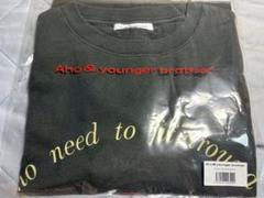 アホヤン まとめ売り　Aho&younger brother 2025年最新】aho&younger brotherの人気アイテム - メルカリ