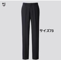 ユニクロ　+J　スラックス 絶大な安定感】着回し抜群！UNIQLO+Jのスラックスが秀作！【ジル