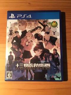 十三機兵防衛圏(13機兵防衛圏) PS4