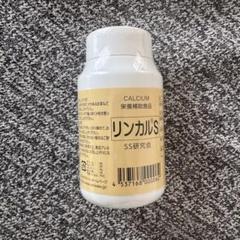 2025年最新】リンカルの人気アイテム - メルカリ