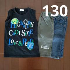 男の子⭐︎130㌢⭐︎21点まとめ売り まとめ売り 男の子 130 ZARA CHOCOLA 半袖 Tシャツ 4点セット