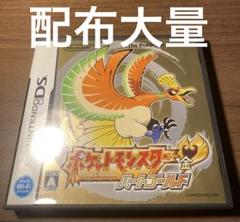ポケットモンスター ハートゴールド　配布大量