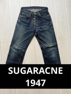 入手困難 SUGARCANE 1947 初期モデル 廃盤 赤タブ バック