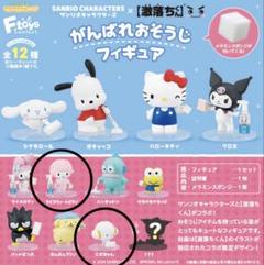 【新品・未開封品】サンリオフィギュア　９体セット 予約販売：12月中旬～12月下旬 お届け予定】TOPTOY x サンリオ