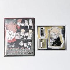 呪術廻戦　九十九由基 ＆ 脹相 アクリルフィギュア&チャーム 呪術廻戦 アクリルフィギュアコレクション 九十九由基 - メルカリ