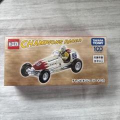 【未開封】グランドチャンピョン　ミニカー 未開封 タカラトミー チャンピオンレーサー ミニカー 赤 - メルカリ