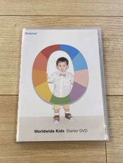 【Clignancourt】ワールドワイドキッズ　ステージ0　6点 Worldwide Kids】ステージ0からの入会が断然おすすめ！