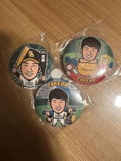 福岡ソフトバンクホークス 武田翔太 グッズセットのサムネイル