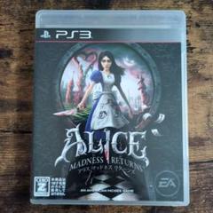 Alice: Madness Returns (PS3) 日本語版