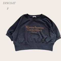 【DISCOAT】 ロゴ ショートラグラン 半袖スウェット ダークグレー