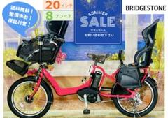 Y2224超特価！アンジェリーノ⭐️ブリヂストン子供乗せ電動