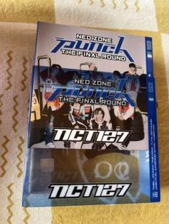 NCT127 NEOZONE punch kit キノ トレカ 新品未開封 NCT 127 NEO ZONE PUNCH THE FINAL ROUND KIT キノ未開封｜Yahoo