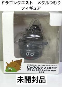 たかたか　【ナムコ限定／新品】ドラゴンクエスト　ビッグクリアフィギュア images?q=tbn: