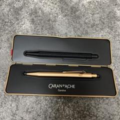 再値下げ　廃盤　カランダッシュ ボールペン ゴドロントリオ金張 再値下げ廃盤カランダッシュ ボールペン ゴドロントリオ金張