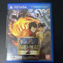 ワンピース 海賊無双2 PS Vita