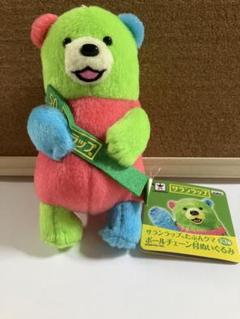 超レア品　メーカー　販促品　サランラップ　くま　たぶんクマ　非売品 ☆非売品サランラップクマさん☆ - メルカリ
