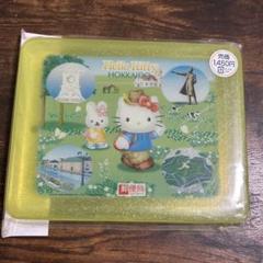 【超レア】ハローキティ　ご当地　北海道限定　2個セット 912harIrJxL._UF350,350_QL50_.jpg