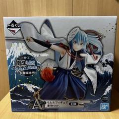 転スラ 一番くじ A賞 リムル・テンペスト 着物ver フィギュア 転スラ』一番くじが本日（2/24）発売。和洋折衷オリジナル衣装の