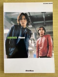 サーフィスsurface 「phase」 バンドスコア 楽譜 - メルカリ
