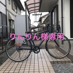 りんりん/ブリヂストン 27型 LB1 DX ブルー岐阜県北方町発 m19393049510_1.jpg?1743917662