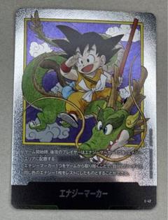 フュージョンワールド チライ BR sp パラレル 4枚セット 2025年最新】ドラゴンボール フュージョンワールドの人気