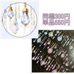 QY様 マステ 切り売りCrystal-Tonight QY様 マステ 切り売りCrystal-Tonight 文房具・事務用品