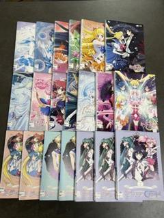 「美少女戦士セーラームーン Crystal 1-3期」DVD全20巻セット
