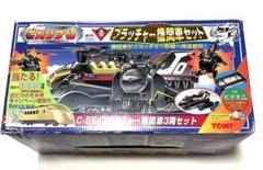 ヒカリアン ブラッチャー機関車セット - メルカリ
