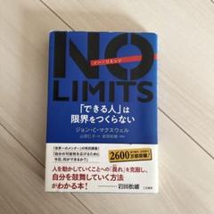 No Limits Video Magazine 11枚セットDVD