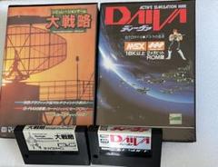 クルセーダー　CRUSADER  MSX ROMカートリッジ アスキーメディアワークス|MSX カートリッジROMソフト ギャング