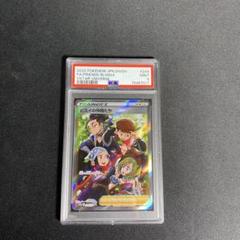 ポケカ ヒスイの仲間たちSR PSA9 3枚 状態A-〕ヒスイの仲間たち【SR】{249/172}