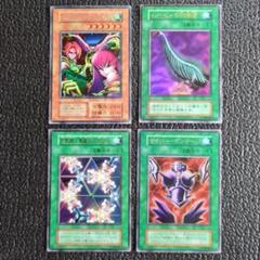 遊戯王 初期 ハーピィ・レディ三姉妹 万華鏡 羽根箒 サイバー・ボンテージ 遊戯王 初期 ハーピィ・レディ三姉妹 万華鏡 羽根箒 サイバー