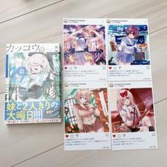 カッコウの許嫁　初版　ポストカード　まとめ売り カッコウの許嫁 特典 ポストカード 29枚 まとめ売り - メルカリ