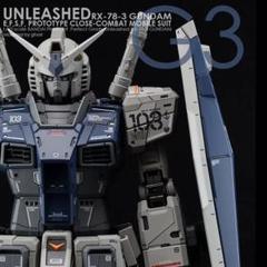 PG UNLEASHED G3 ガンダム用蛍光水転写式デカール3枚セット
