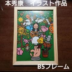 2025年最新】レコスケくんの人気アイテム - メルカリ