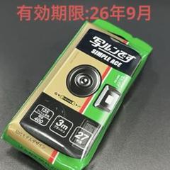 ポケモン　コラボ　富士フイルム　写ルンです　韓国限定 富士フイルム 写ルンです シンプルエース27枚撮り 新品未開封