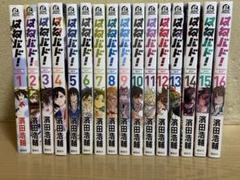 はねバド 全16巻(初版・帯)｜Yahoo!フリマ（旧PayPayフリマ）