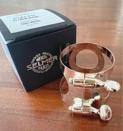 【新品】セルマー　コントラアルト・コントラバスクラリネット用リガチャー　箱つき セルマー コントラアルト/コントラバスクラリネット用リガチャー