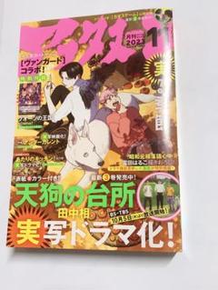 シェンリィ　3枚 ヴァンガード 忍妖シェンリィ 3枚