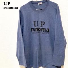U.P renoma ロンT 長袖Tシャツ ロゴプリント メンズ ブルー系 古着