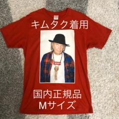 キムタク着用❗️Supreme Neil Young Tee Mサイズ