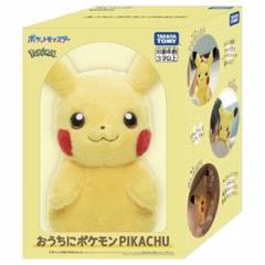 2025年最新】ピカチュウ おしゃべりぬいぐるみの人気アイテム