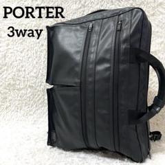 美品✨ポーター ストレージ ビジネスバッグ 3way 東急ハンズコラボ A4可 2025年最新】porter ストレージの人気アイテム - メルカリ