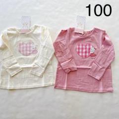 春 80 サイズ クーラクール まとめ売り coeur a coeur | キムラタンオンラインストア