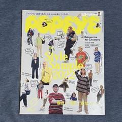 2025年最新】popeye 雑誌 まとめの人気アイテム - メルカリ