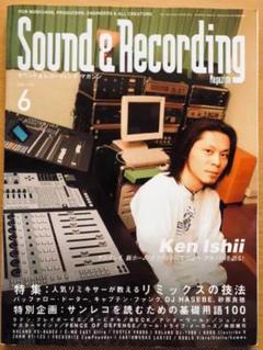 2025年最新】remix 雑誌の人気アイテム - メルカリ