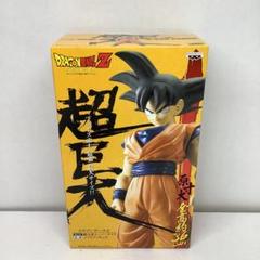 ドラゴンボールZ 超巨大 ソフビフィギュア 孫悟空 28-0707-7